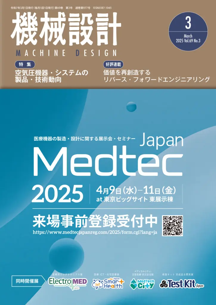 自分の仕事ではないと逃げる若手技術者への対応